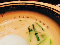 -上坐过桥米线(顺城店)