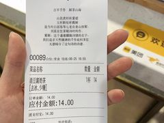 -雾鲜(KKMALL店)