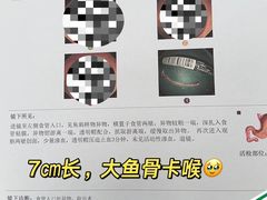 -上海市东方医院(总院)