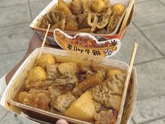 -老day牛杂(官也街总店)