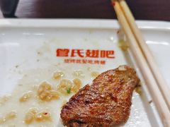 -管氏翅吧(望京东店)