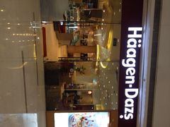 iphone_upload_pic-哈根达斯(皇城恒隆广场店)
