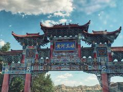 -刘家峡水库