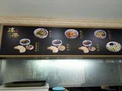 -淳澄水盆羊肉