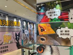 -天河城购物中心