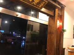 -深山老屋(张江店)