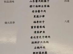 -董家大院·京味家常菜(朝丰家园店)