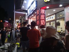 -仁信老铺(华盖路店)