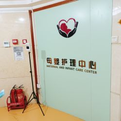 -湖畔阳光月子中心(泰达会馆店)