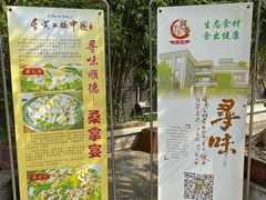 -阿多私房菜(顺德店)