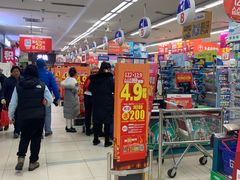 -人人乐购物广场(开发区店)