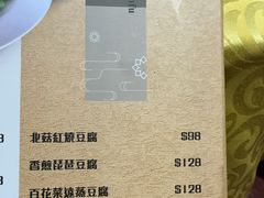 -龙图阁海鲜饭店