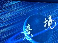 -跨越足界Spa足道(潍坊店)
