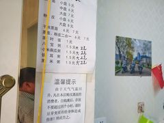 -马国庆蒸面(鼓楼街店)