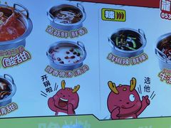 -龍歌自助小火锅(漳州二路爱购店)