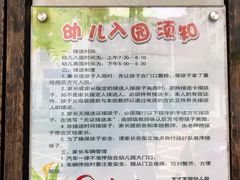 -深圳市南山区育才第四幼儿园