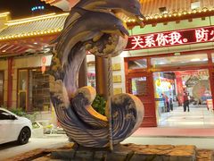 -和源祥·日照菜扛把子(万平口一店)