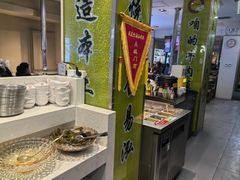 -合易泓烤肉•首创生椰大油边(宁山路店)