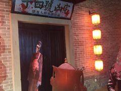 -恐龙人俱乐部