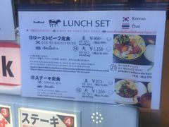 -Red Rock(原宿店)