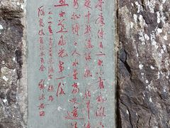 -雁荡山三折瀑景区