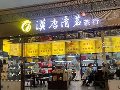 -黄山北站