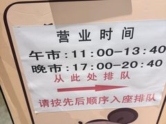 -芙蓉凰花园酒楼