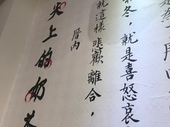 -厝内小眷村(天河南一路店)