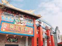 -广州融创文旅城