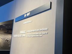 -中国京杭大运河博物馆