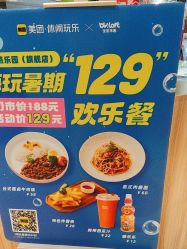 -宝燕乐园(闵行旗舰店)