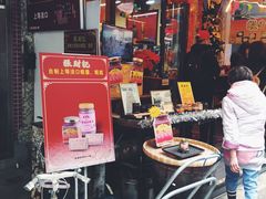 -张财记虾酱(石麟阁店)