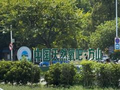 -南京市江宁方山