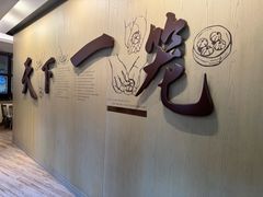-南翔馒头店(豫园店)