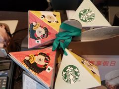 -星巴克(兰桂坊店)