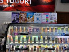 -Blueglass酸奶(财富购物中心店)