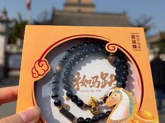 -大慈恩寺(大雁塔)