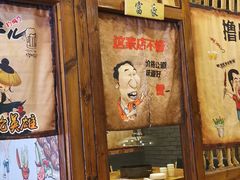 门面-源味居手把签烧烤(长春一店)