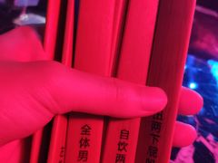 -贰麻酒馆(1912店)