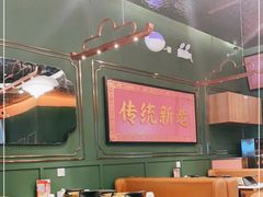 大堂-锦尚阁烤鱼(望京新荟城店)