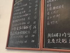 -小南小粉手工粉(迎薰路店)