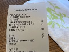 账单-星巴克(红房子店)