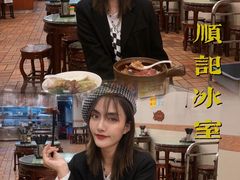 -顺记冰室(宝华路店)