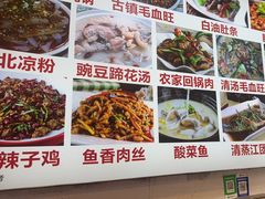 -胖娃古镇鸡杂(磁器口总店)