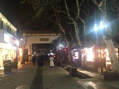 -吴山路夜市