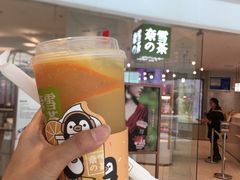 霸气橙子-奈雪的茶(大悦城店)