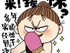 -星河湾温泉洗浴酒店