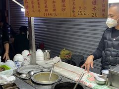 -勤記甜品