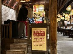 -南京大牌档(崇文门国瑞店)