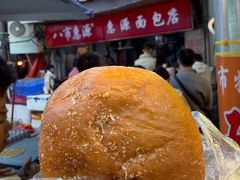 -惠源面包店(开禾路店)